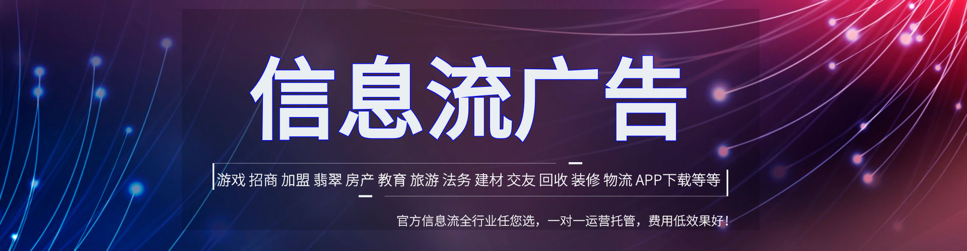 盐源sem投放
