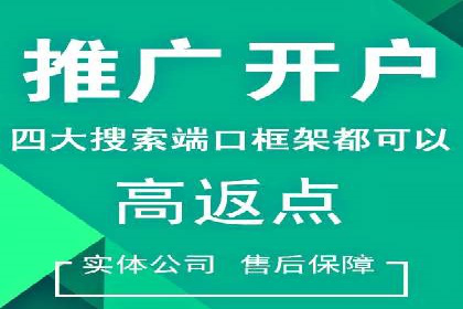 sem竞价推广托管成功案例：提升品牌知名度