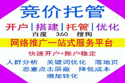 百度推广开户全流程解析：成功案例分享