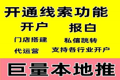 SEM托管策略在移动端的成功实践